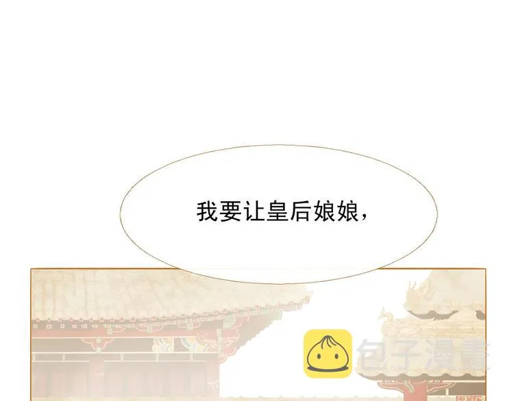 第94话 她死了… 第110页