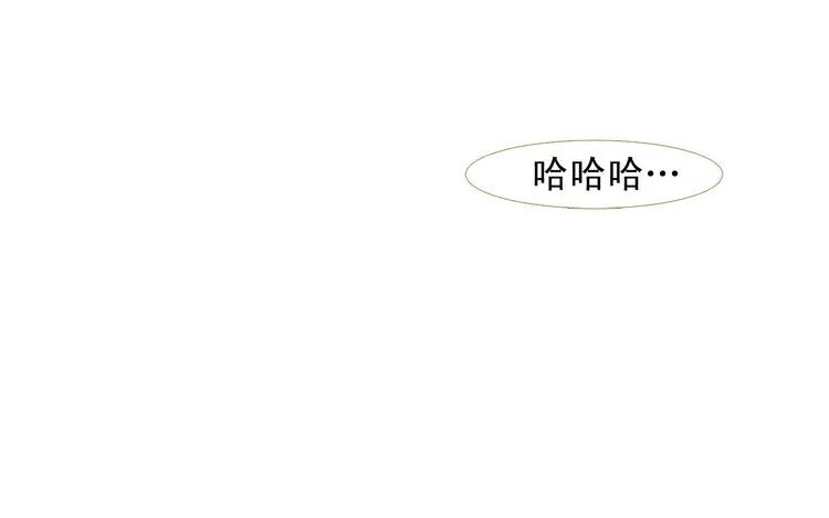第94话 她死了… 第116页