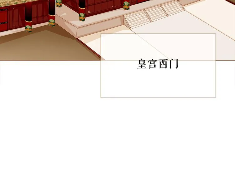 第94话 她死了… 第119页
