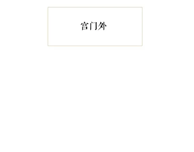 第94话 她死了… 第120页