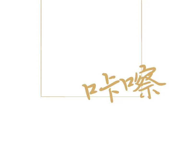 第94话 她死了… 第124页