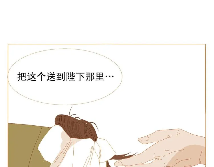 第94话 她死了… 第125页