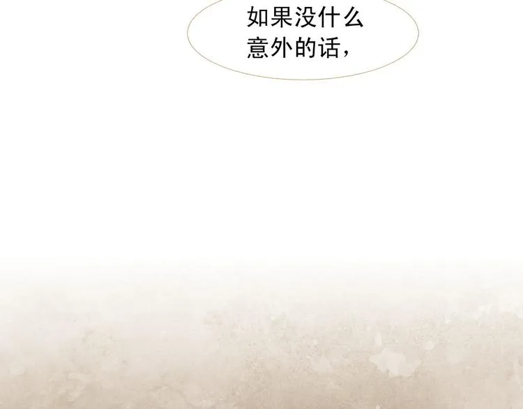 第94话 她死了… 第127页