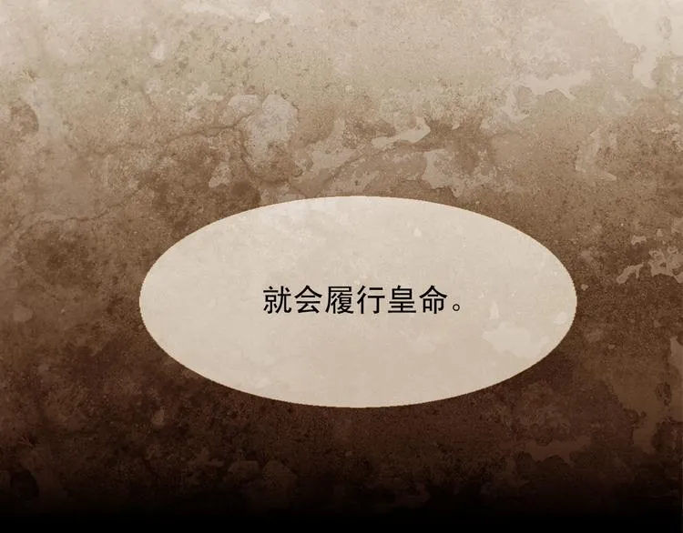 第94话 她死了… 第128页