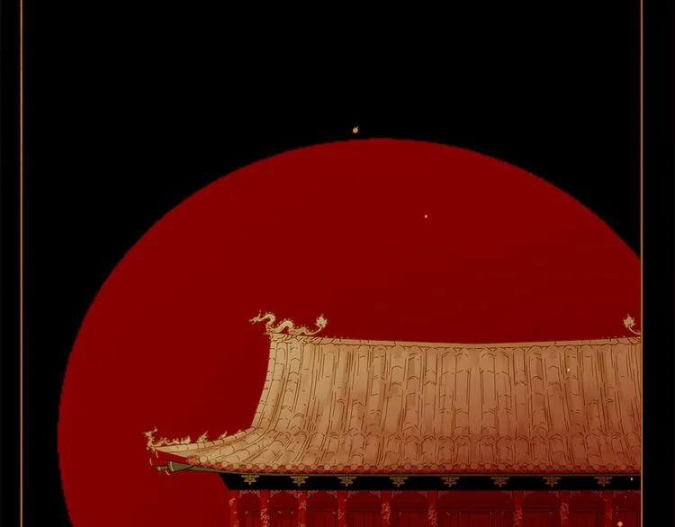 第93话 处死太子 第7页