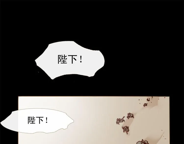 第93话 处死太子 第17页
