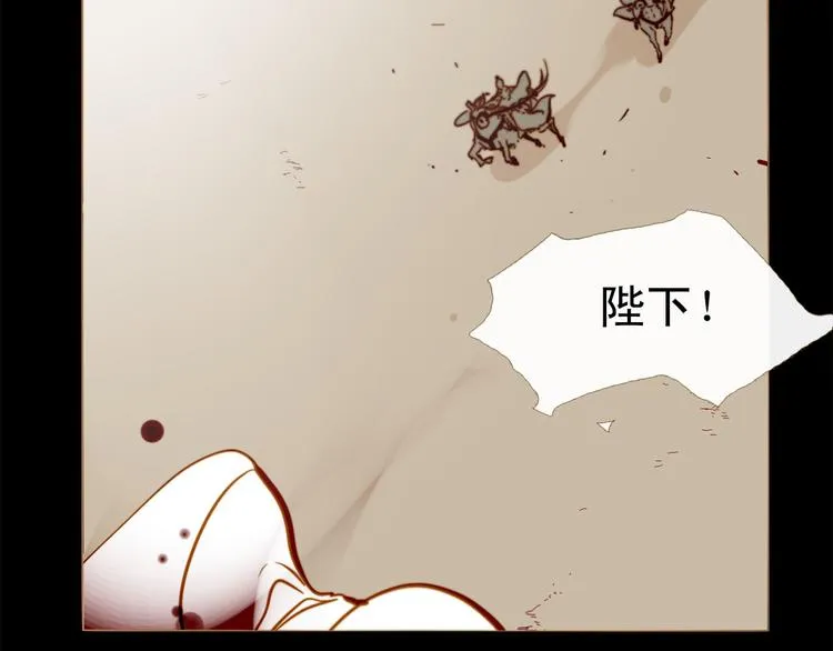 第93话 处死太子 第18页