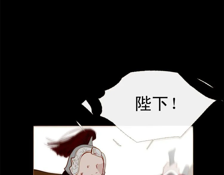 第93话 处死太子 第19页
