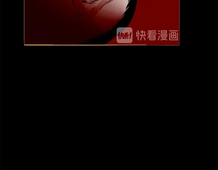 第93话 处死太子 第24页