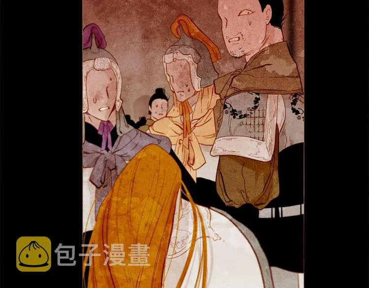 第93话 处死太子 第45页