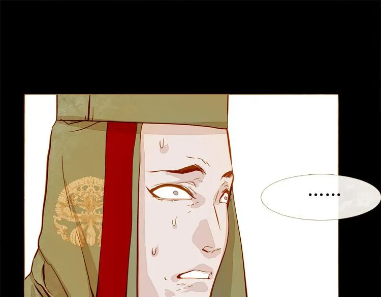 第93话 处死太子 第59页
