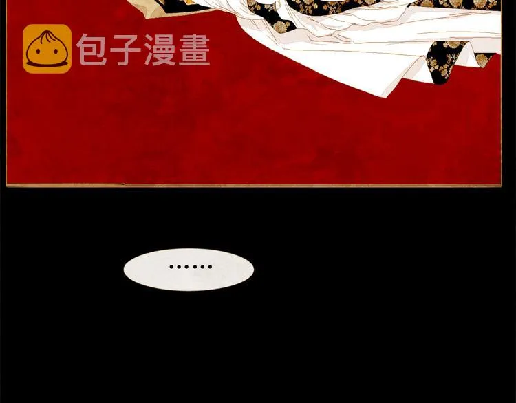 第93话 处死太子 第66页