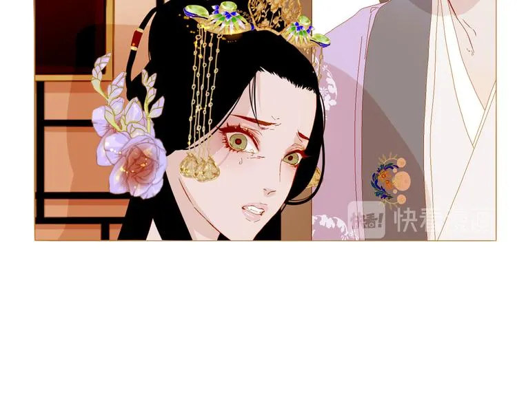 第93话 处死太子 第83页