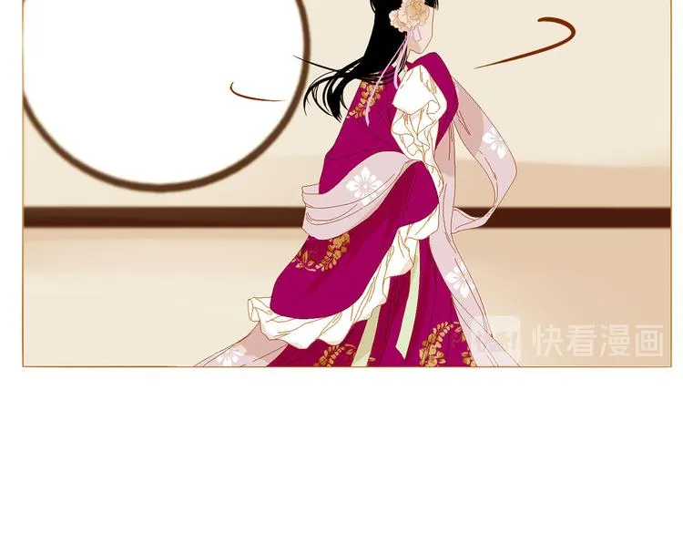 第93话 处死太子 第132页