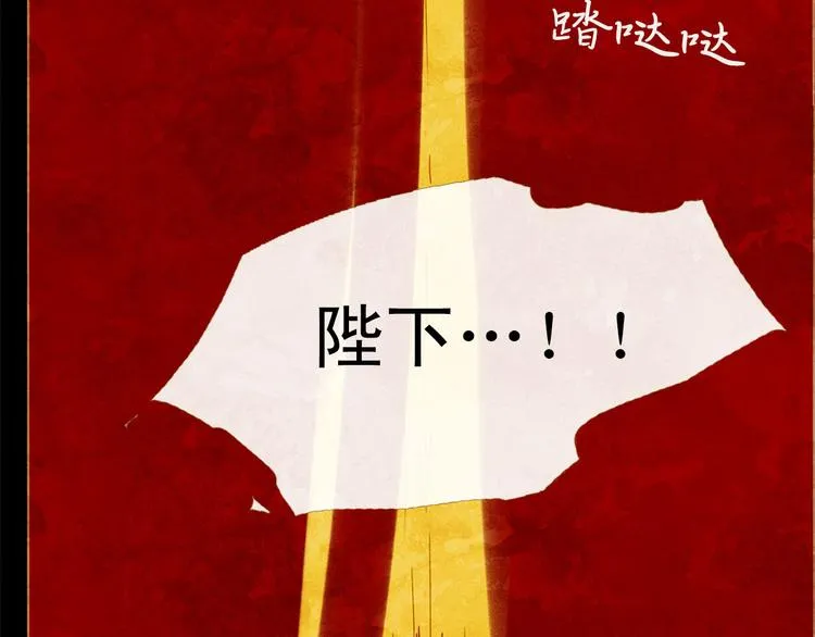 第92话 无能为力 第20页