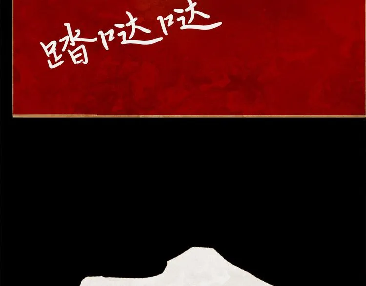 第92话 无能为力 第22页
