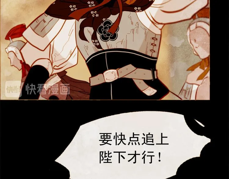 第92话 无能为力 第24页