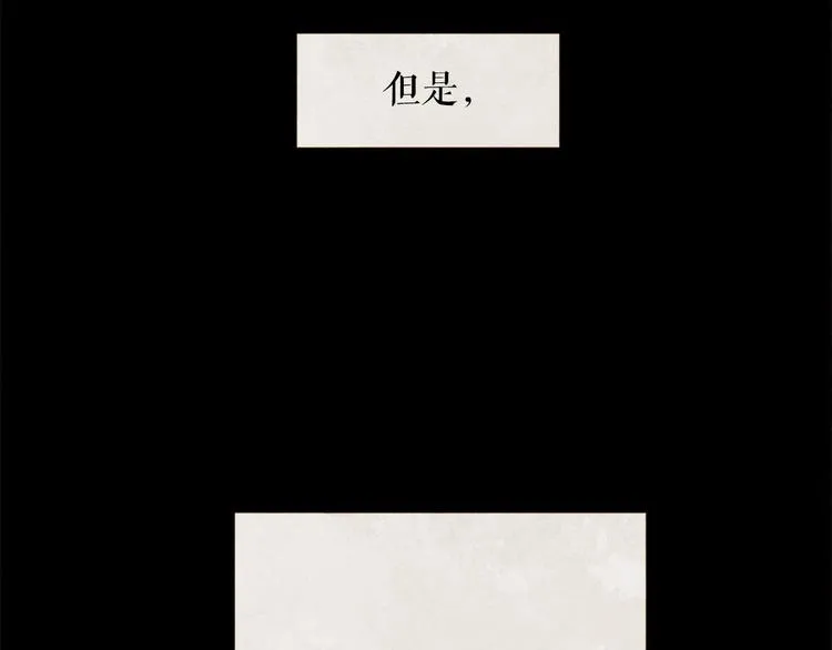 第92话 无能为力 第28页