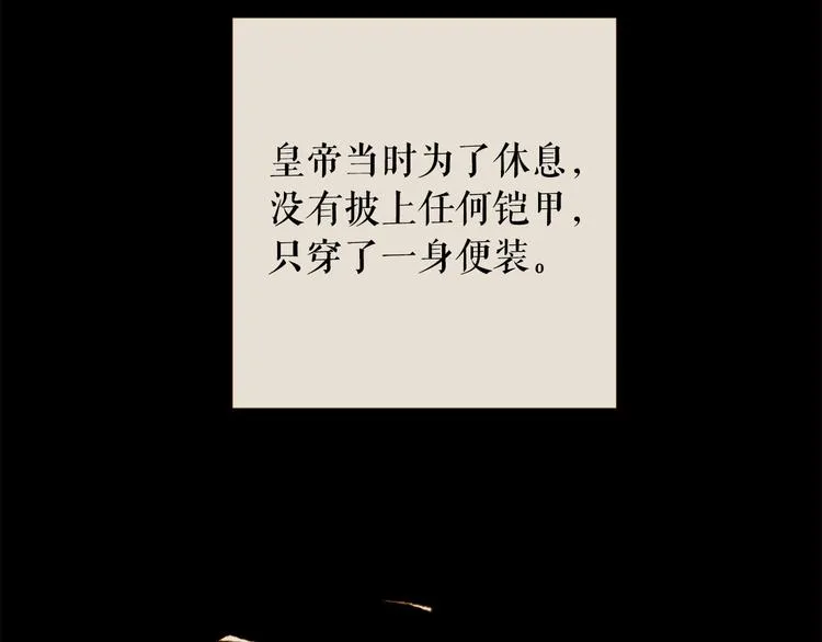 第92话 无能为力 第32页