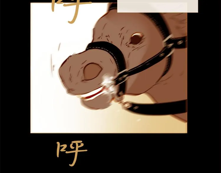 第92话 无能为力 第36页