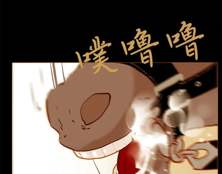 第92话 无能为力 第38页