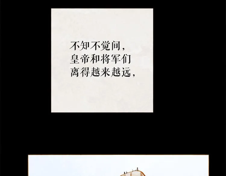 第92话 无能为力 第45页