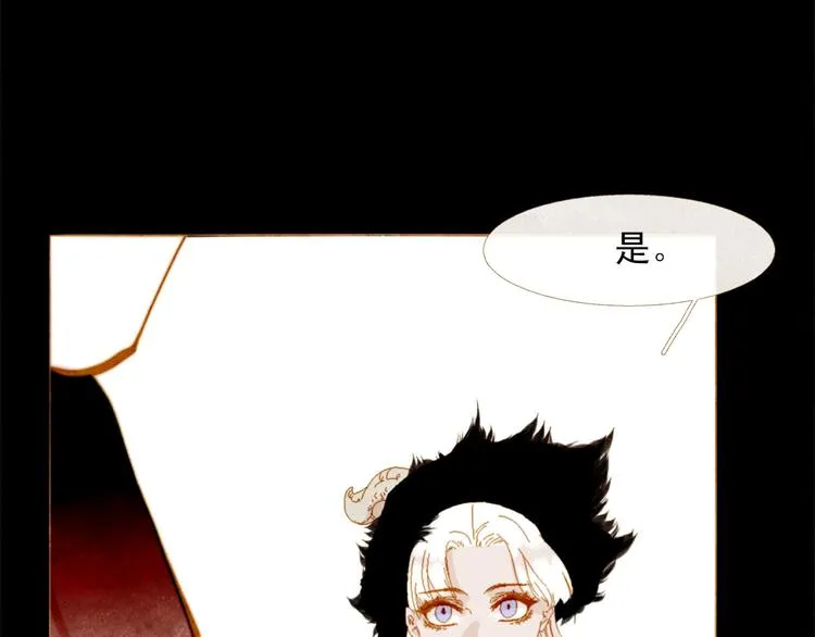第92话 无能为力 第60页
