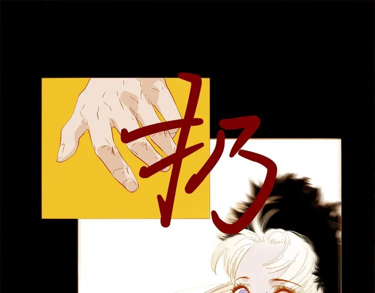 第92话 无能为力 第63页