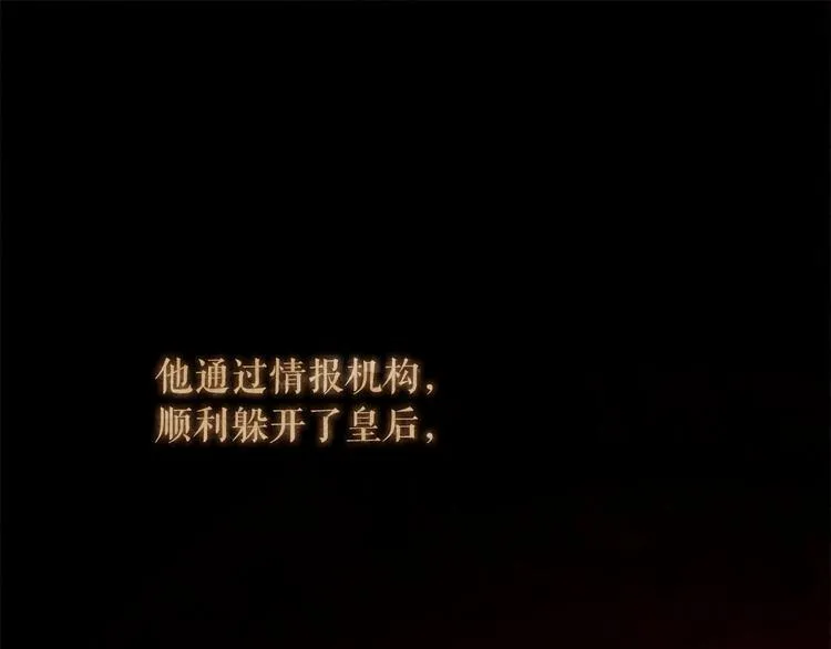 第92话 无能为力 第126页