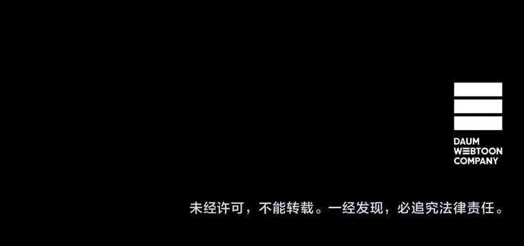 第92话 无能为力 第134页