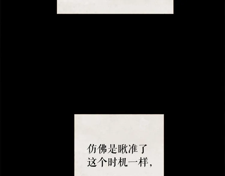 第91话 他想称帝？ 第24页
