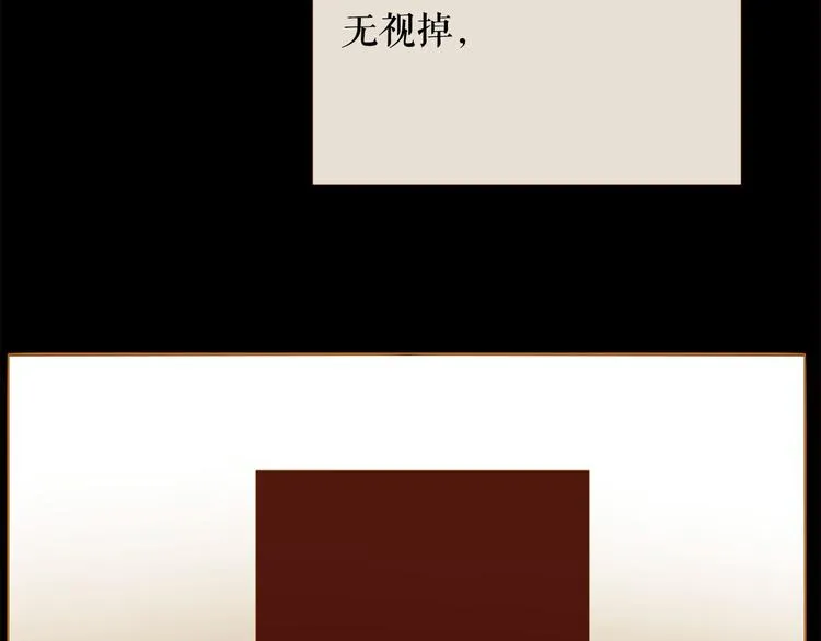 第91话 他想称帝？ 第33页