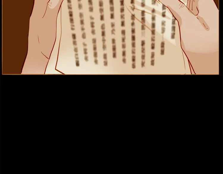 第91话 他想称帝？ 第35页