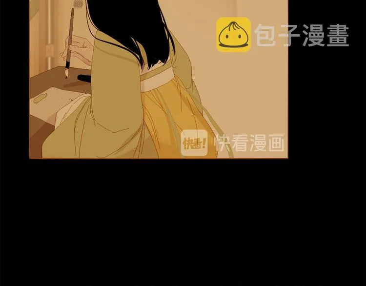 第91话 他想称帝？ 第38页
