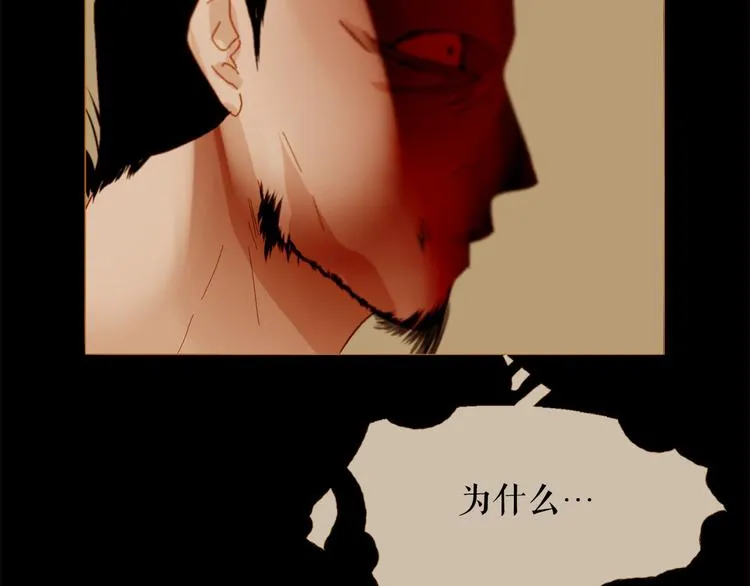 第91话 他想称帝？ 第58页