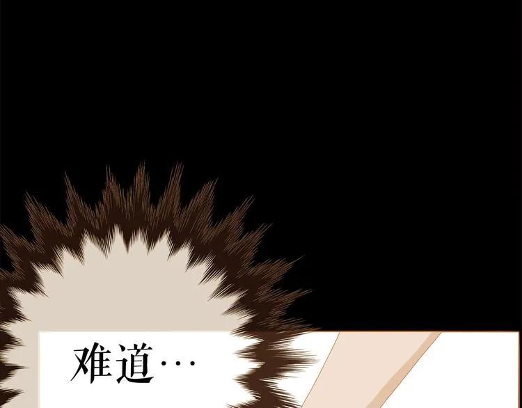 第91话 他想称帝？ 第60页