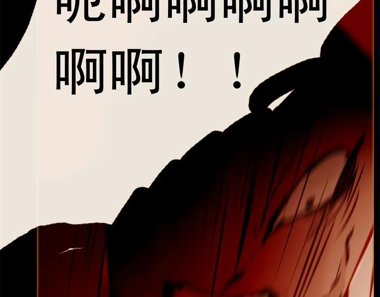 第91话 他想称帝？ 第71页