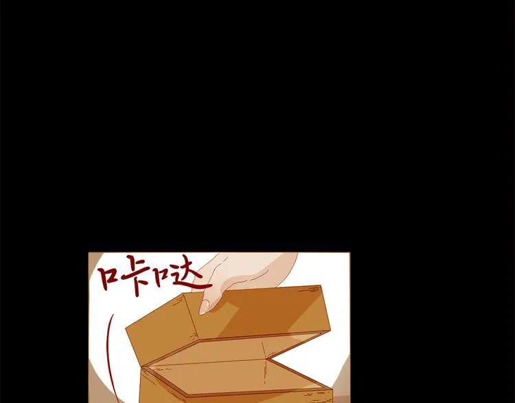 第91话 他想称帝？ 第85页