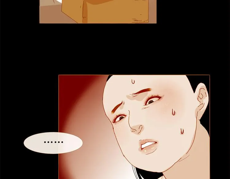 第91话 他想称帝？ 第86页
