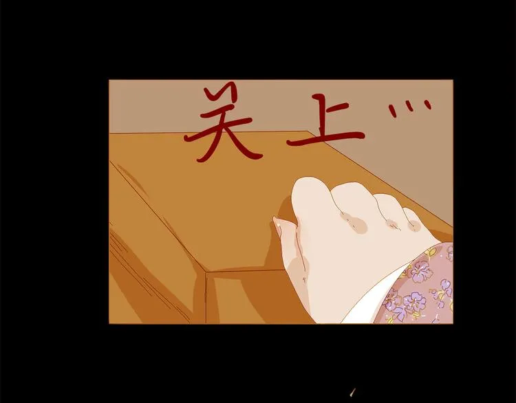 第91话 他想称帝？ 第90页