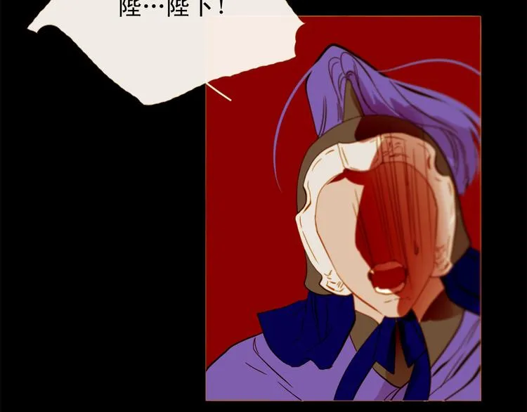 第91话 他想称帝？ 第110页