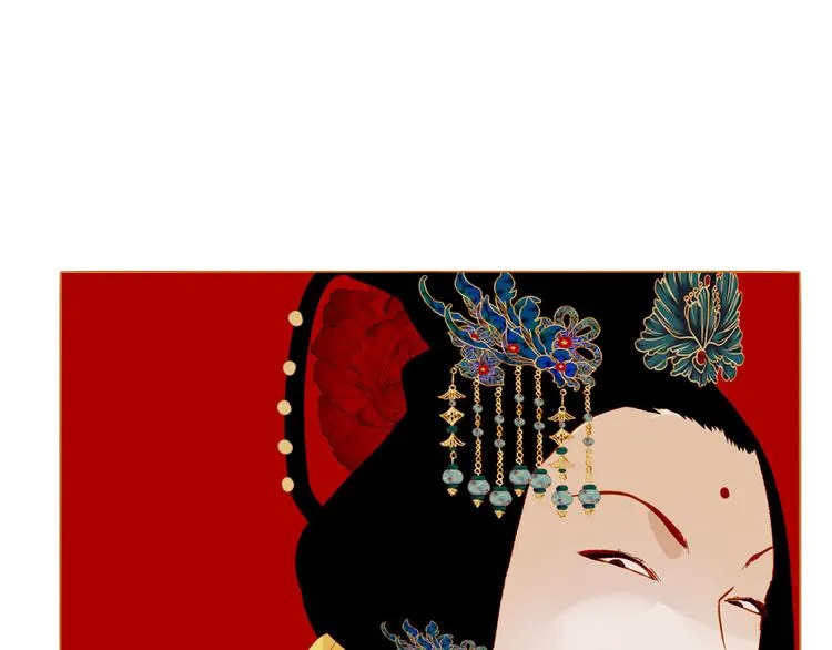 第90话 变身腹黑女王 第9页