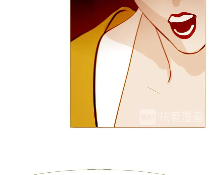 第90话 变身腹黑女王 第15页