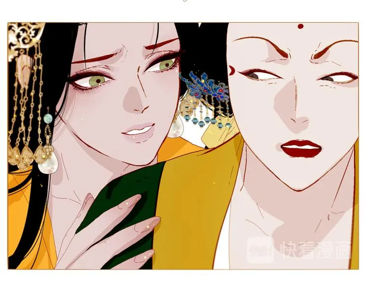 第90话 变身腹黑女王 第30页