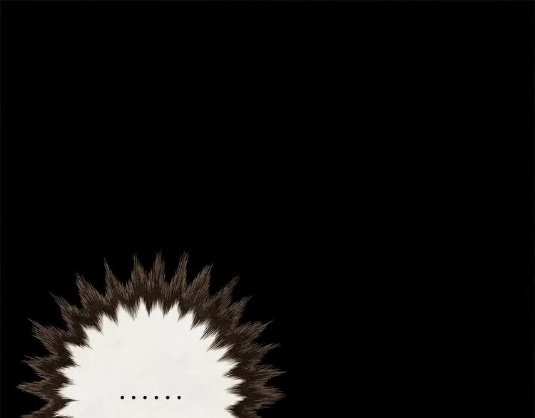 第89话 反咬一口 第5页