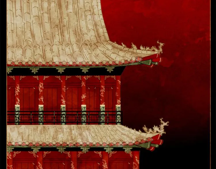 第89话 反咬一口 第10页