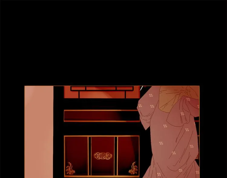 第89话 反咬一口 第13页