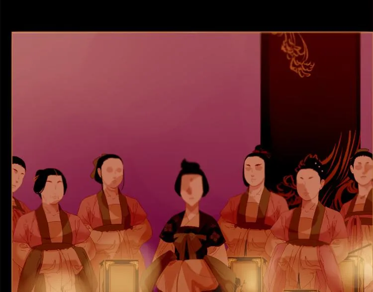 第89话 反咬一口 第18页