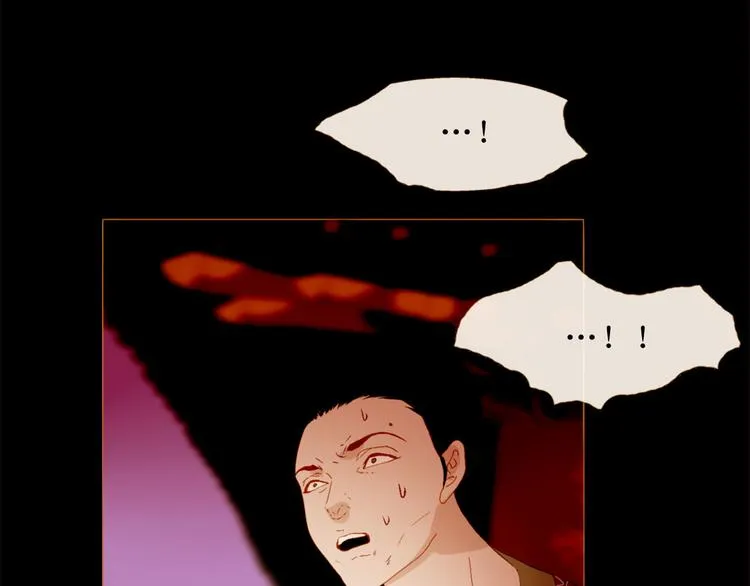 第89话 反咬一口 第20页