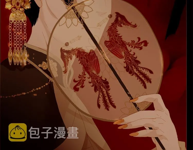 第89话 反咬一口 第30页
